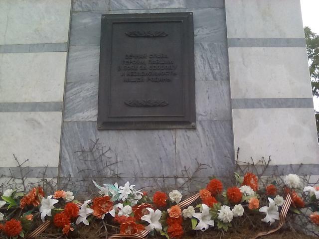 Краскино. Памятник и могила солдат, погибших в войне с Японией в 1945 году.