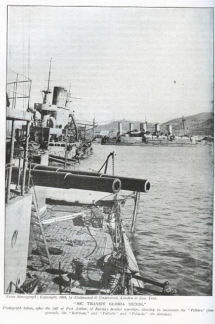 Затопленные корабли Первой тихоокеанской эскадры