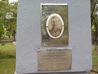 Краскино. Памятник комиссару Пожарскому, погибшему у озера Хасан в 1938 году.